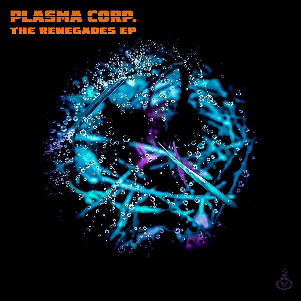 Plasma Corp. - Mind Ride