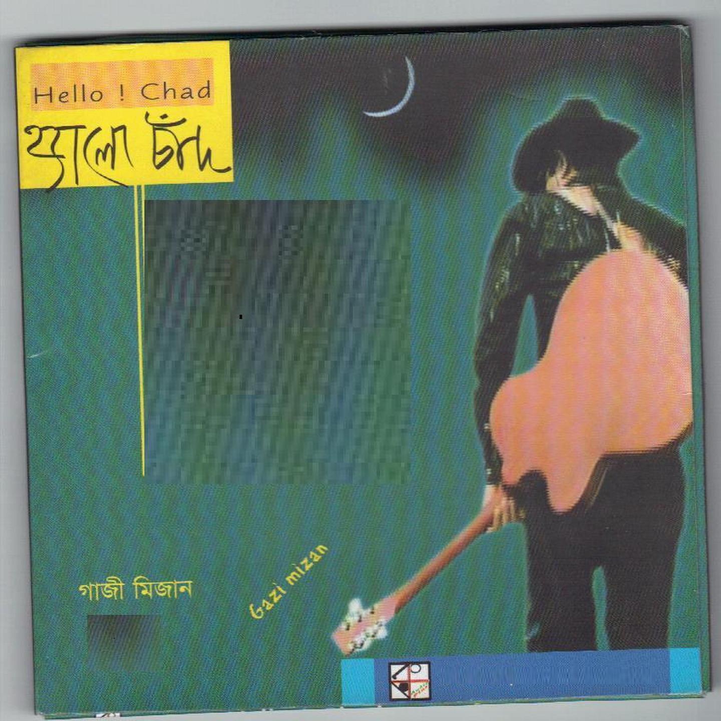 Gazi Mizan - Protikkhay