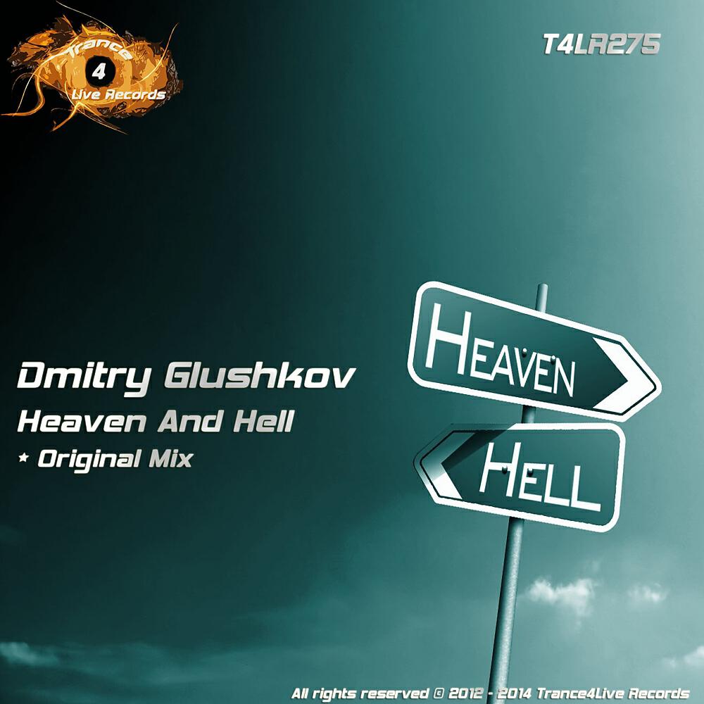 Dmitry Glushkov - Heaven & Hell