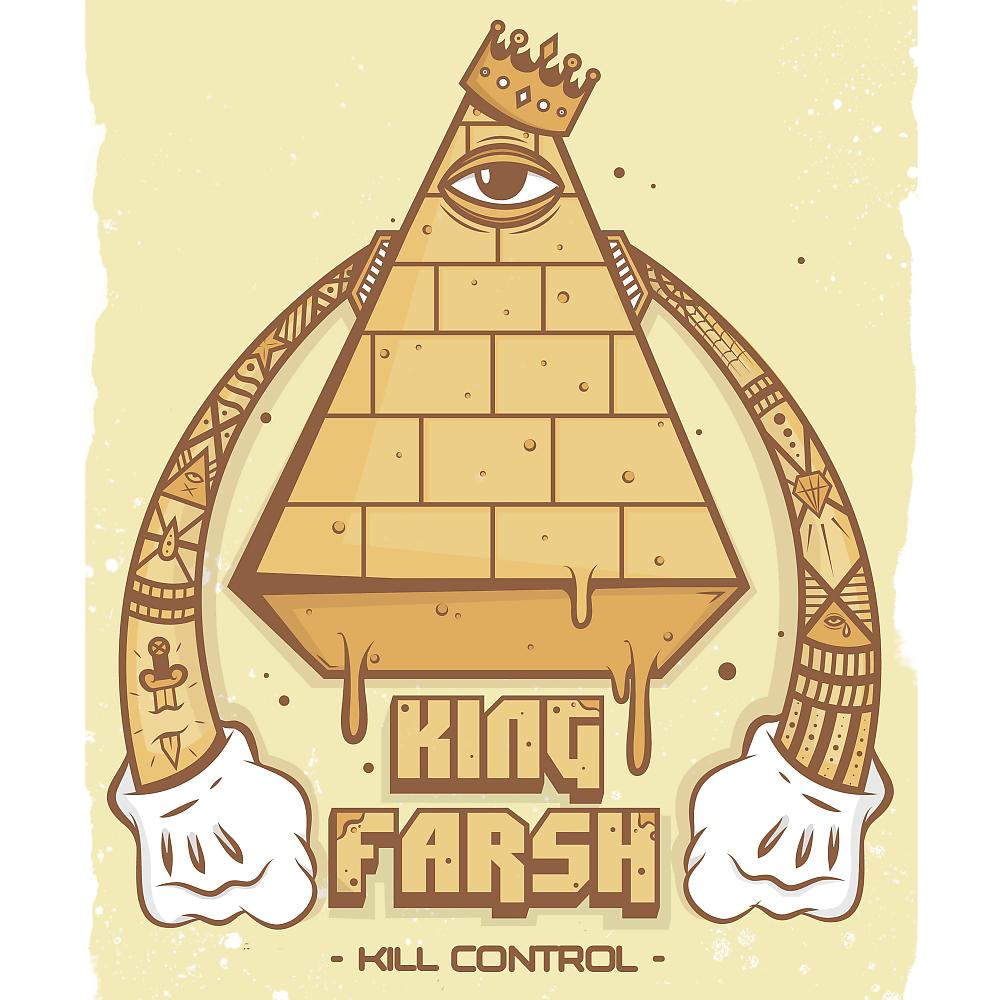 Постер альбома King Farsh (EP)