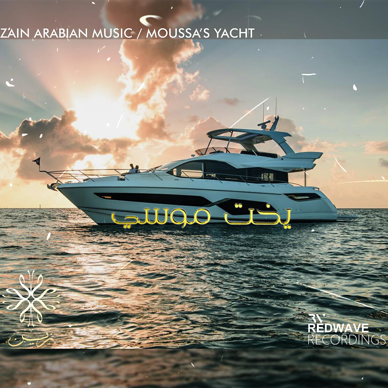 Zain Arabian Music - Moussa's Yacht (Original Mix)