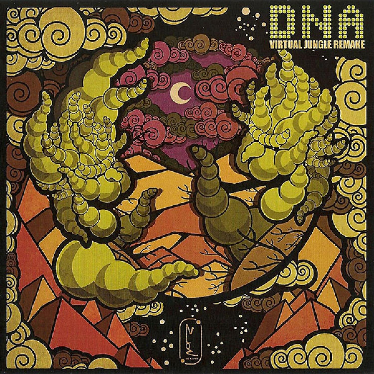 Постер альбома Dna - Virtual Jungle (DNA Remake)