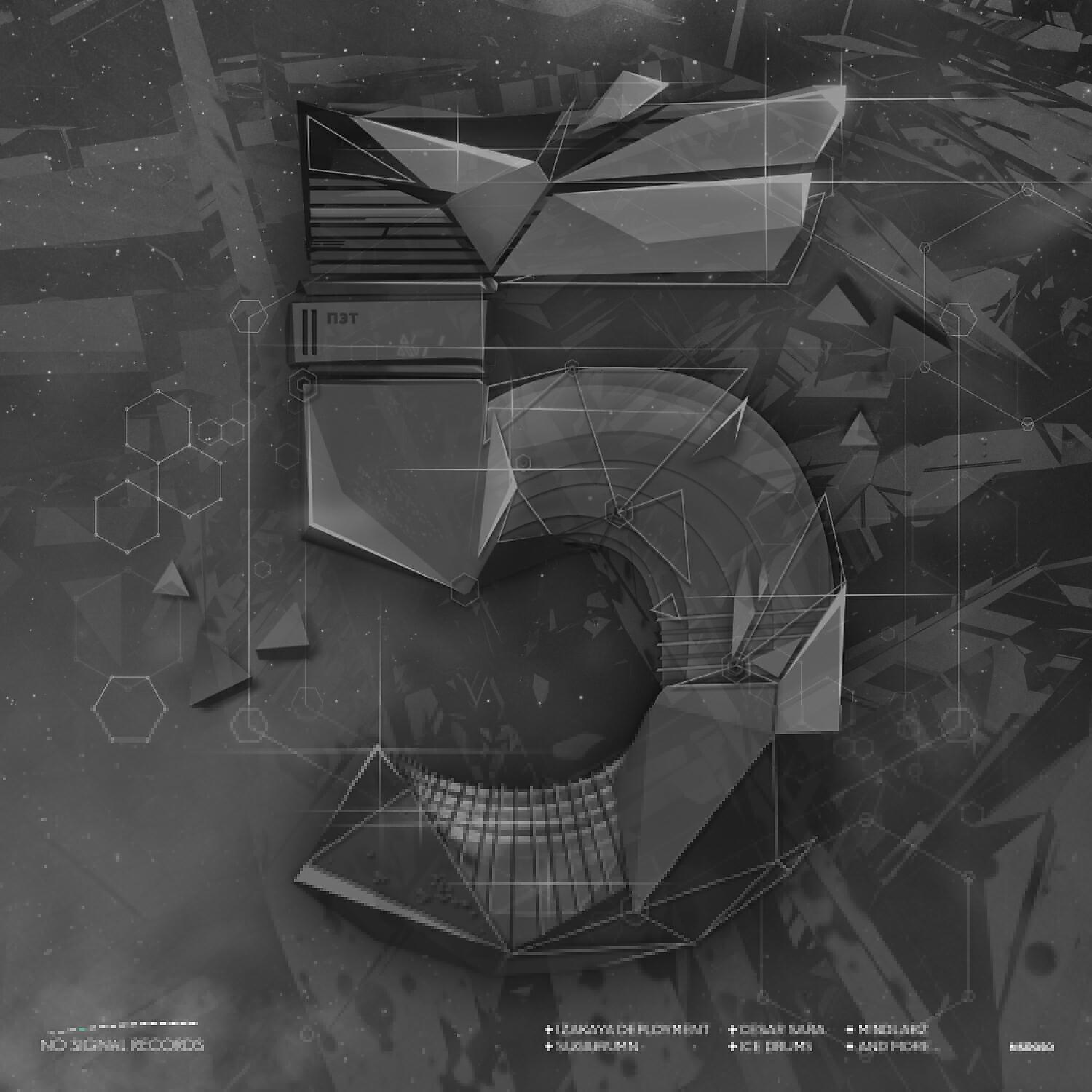 Sugiurumn - 33rd Parallel North (Original Mix)