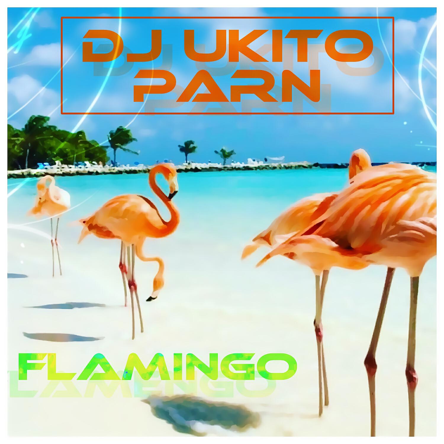 DJ Ukito Parn - Reflections of Moon