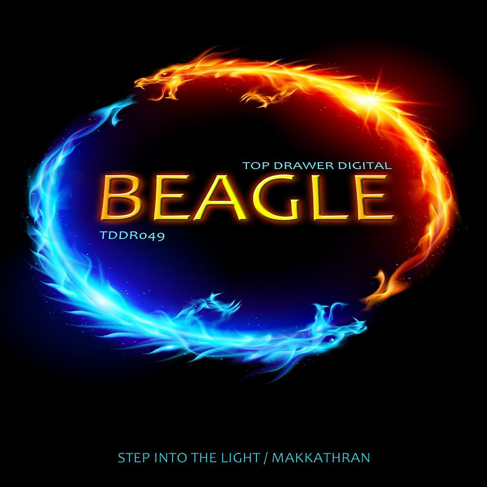Постер альбома Step Into The Light / Makkathran
