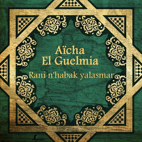 Aïcha El Guelmia - Rani n'habak yalasmar