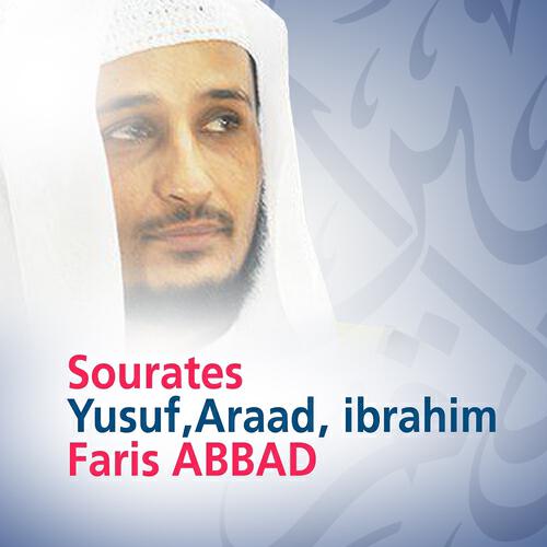 Faris Abbad - Sourate Araad