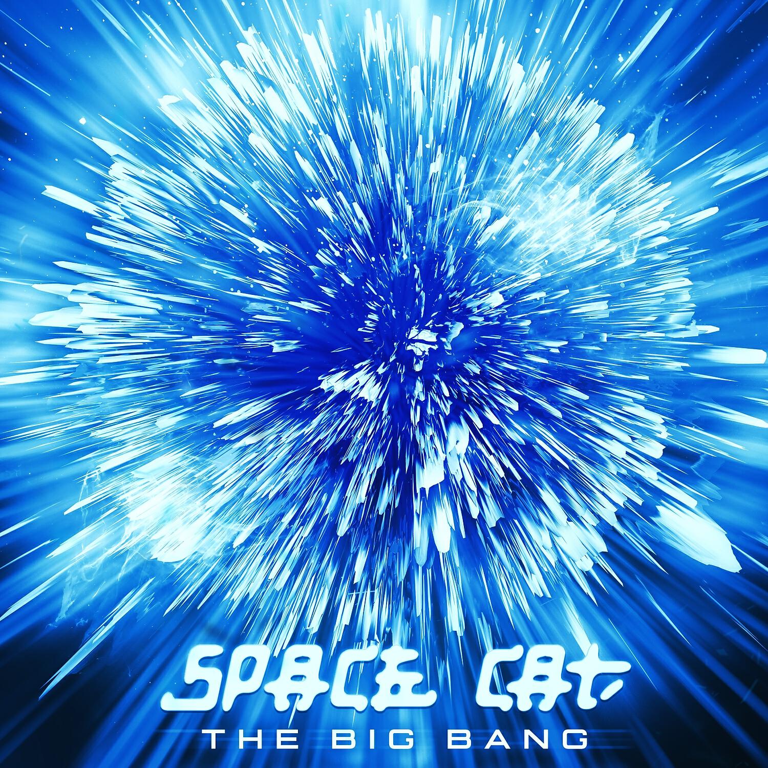 Space Cat - Crystal Sense (Original Mix)