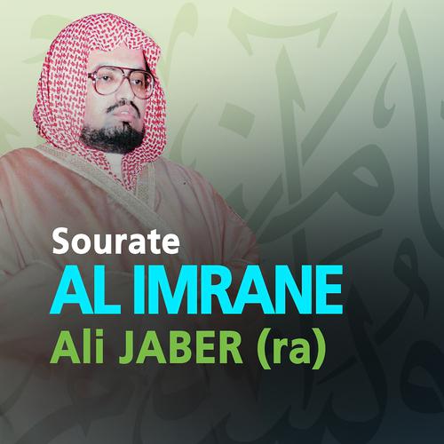 Ali Jaber (Ra) - Sourate Al Imrane (Quran - Coran - Islam)