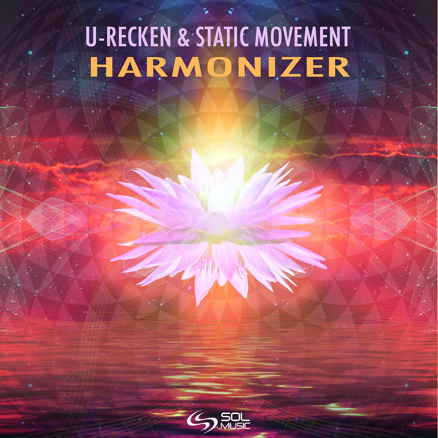 Постер альбома Harmonizer