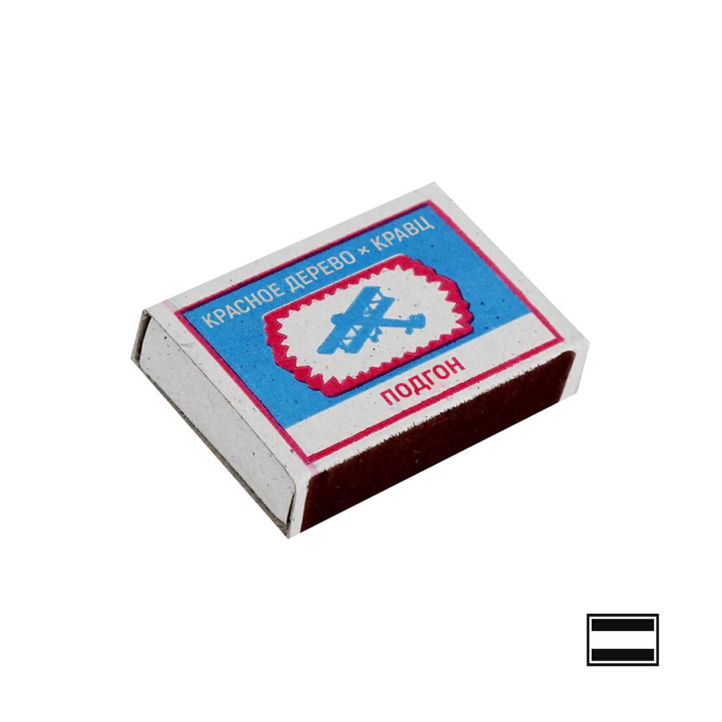 Кравц пару грамм. Verbee курит или нет. Кравц пару грамм. Rndm crew казань. Кравц гио пика красное дерево.