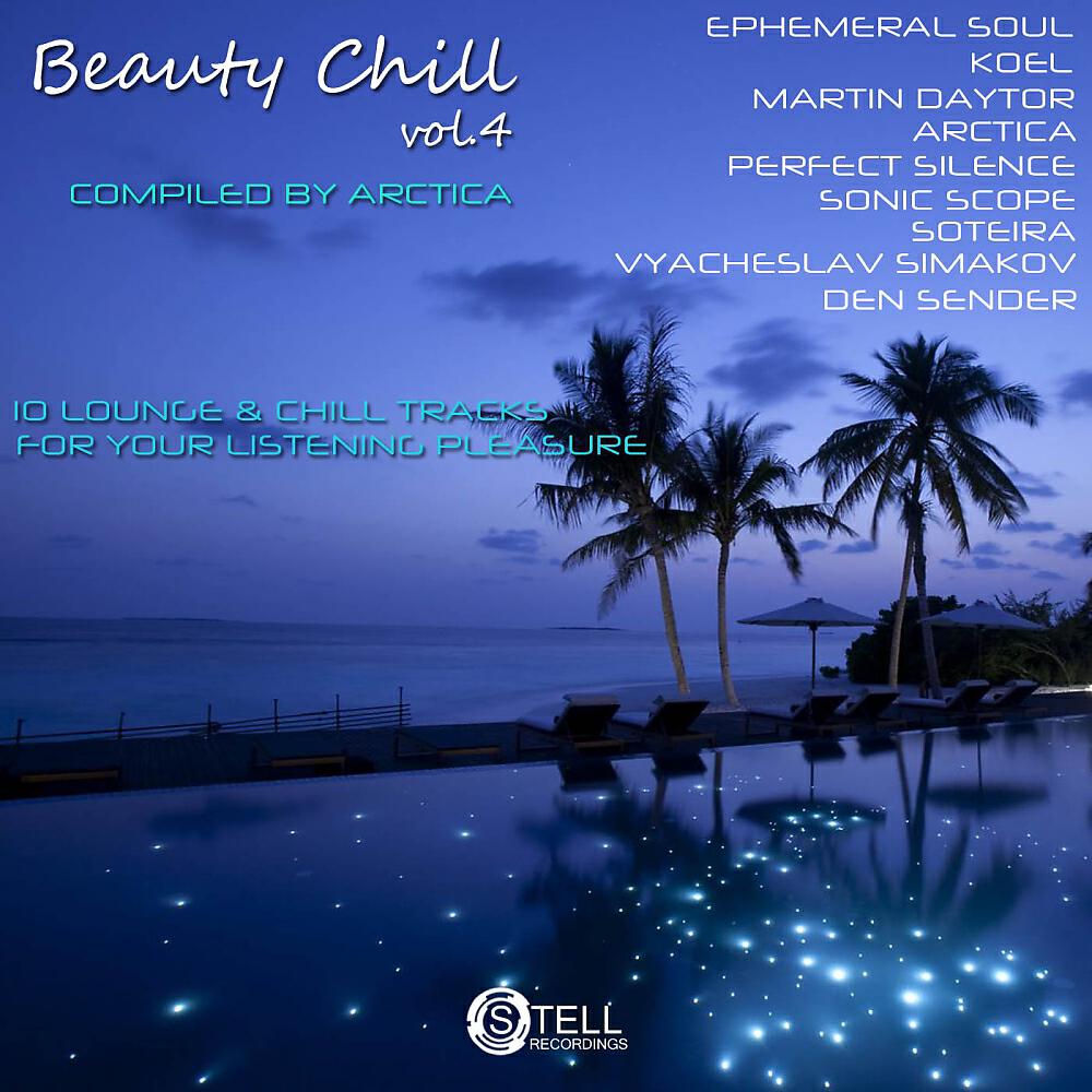 KOEL - Cuore (Arctica's Ambient Mix)