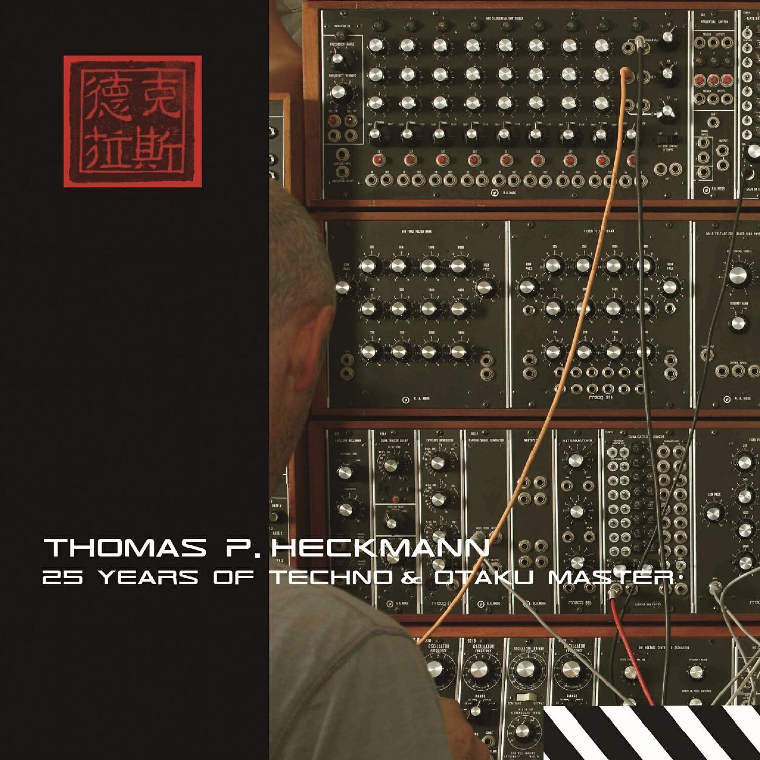 Thomas P. Heckmann - Fist up High