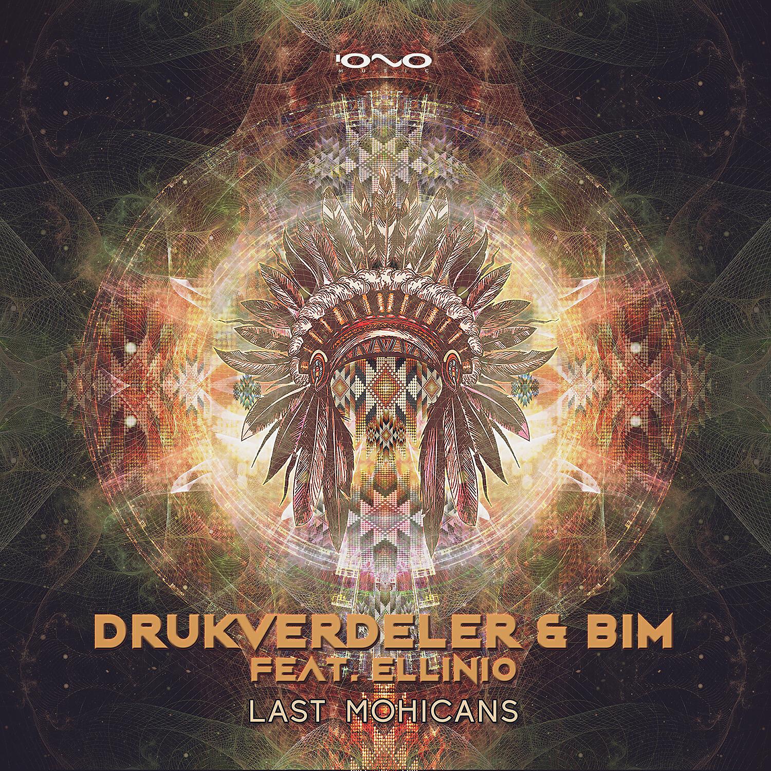 Drukverdeler - Eyes Wide Open (Original Mix)