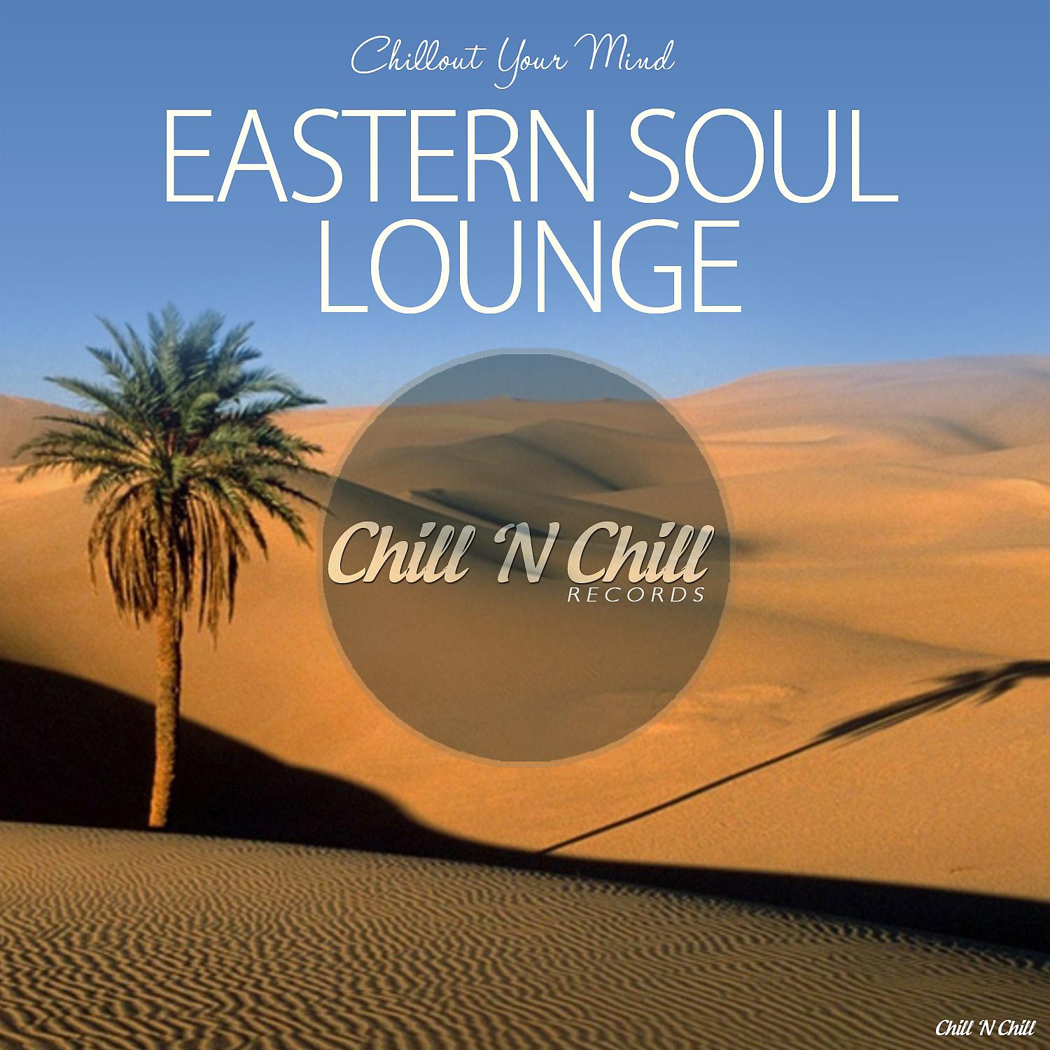 Постер альбома Eastern Soul Lounge (Chillout Your Mind)
