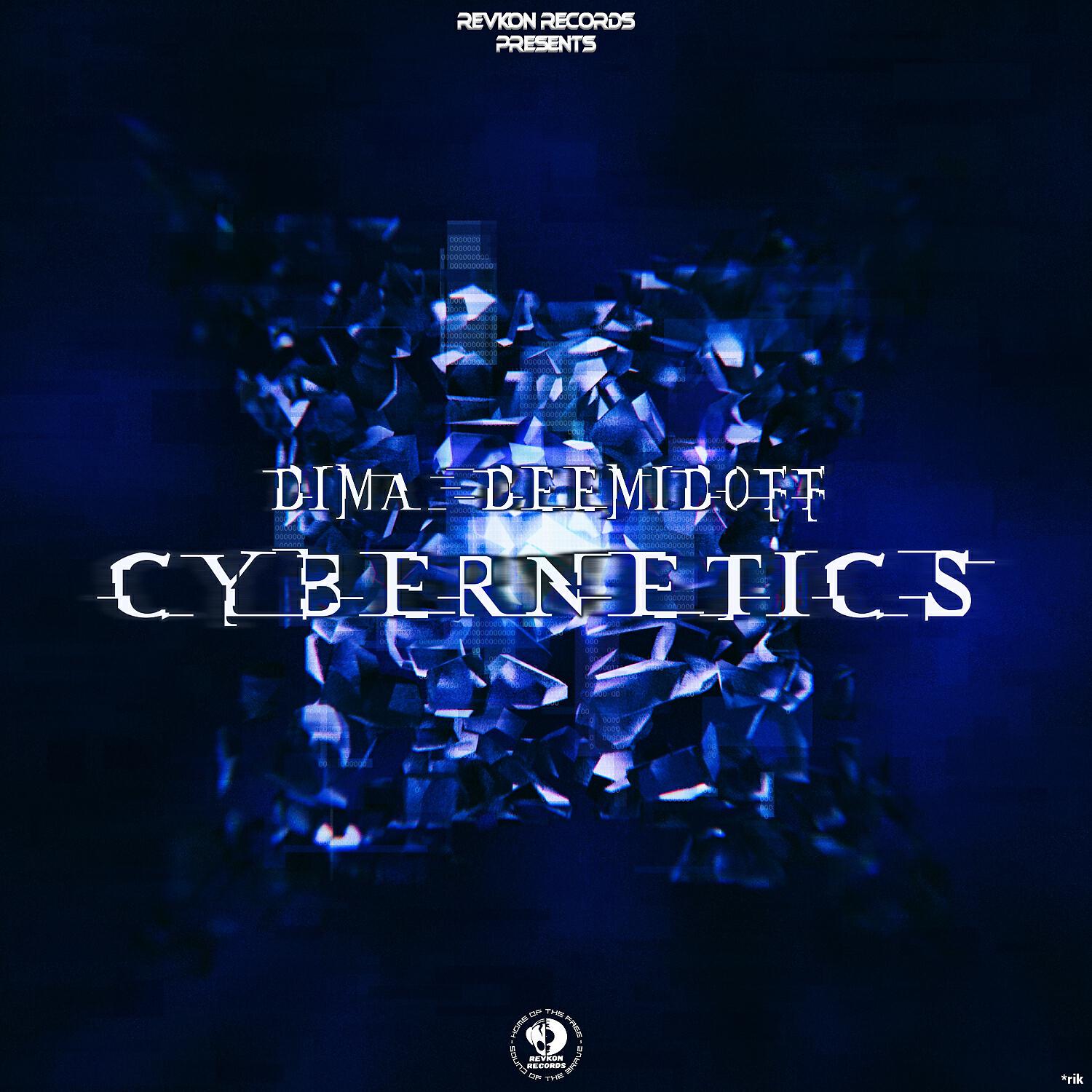 Dima Deemidoff - Cybernetics (original mix)