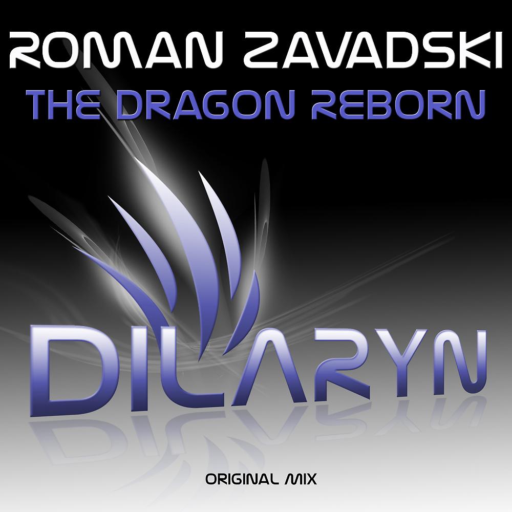 Постер альбома The Dragon Reborn