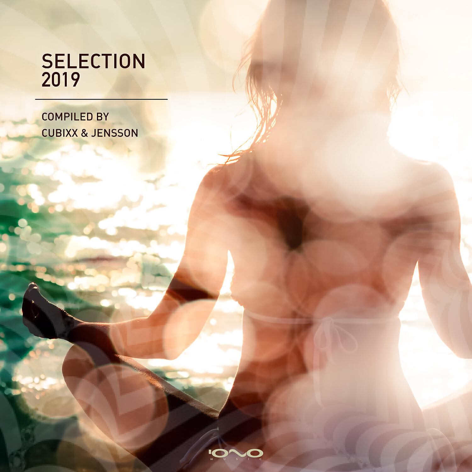 Divination - Sourcecodes of Reality (IKØN Remix)