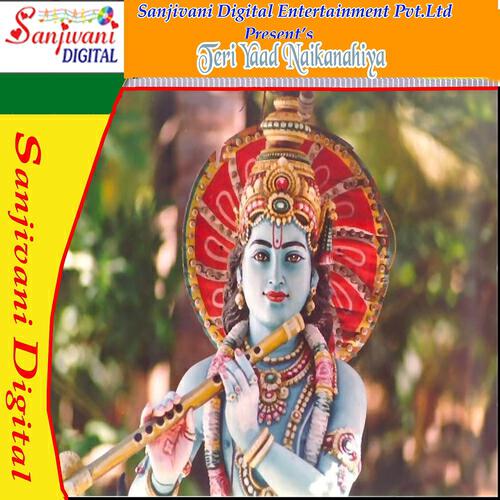 Shradeya Sree Nand Kishor Sharma - Radhjka Savara