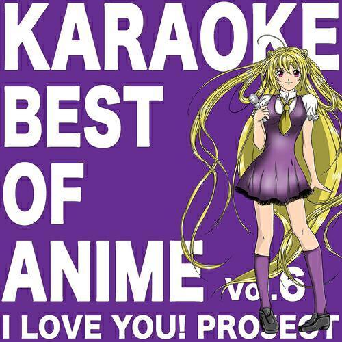 I Love You! Project - Wind (From Naruto) [Karaoke Version] (Originally Performed By Akeboshi)