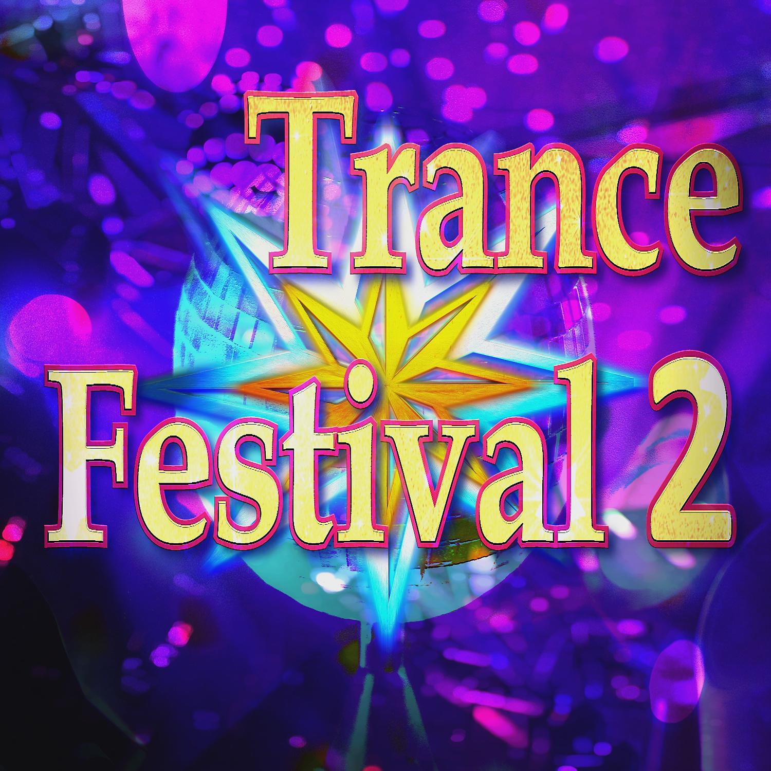 Постер альбома Trance Festival 2