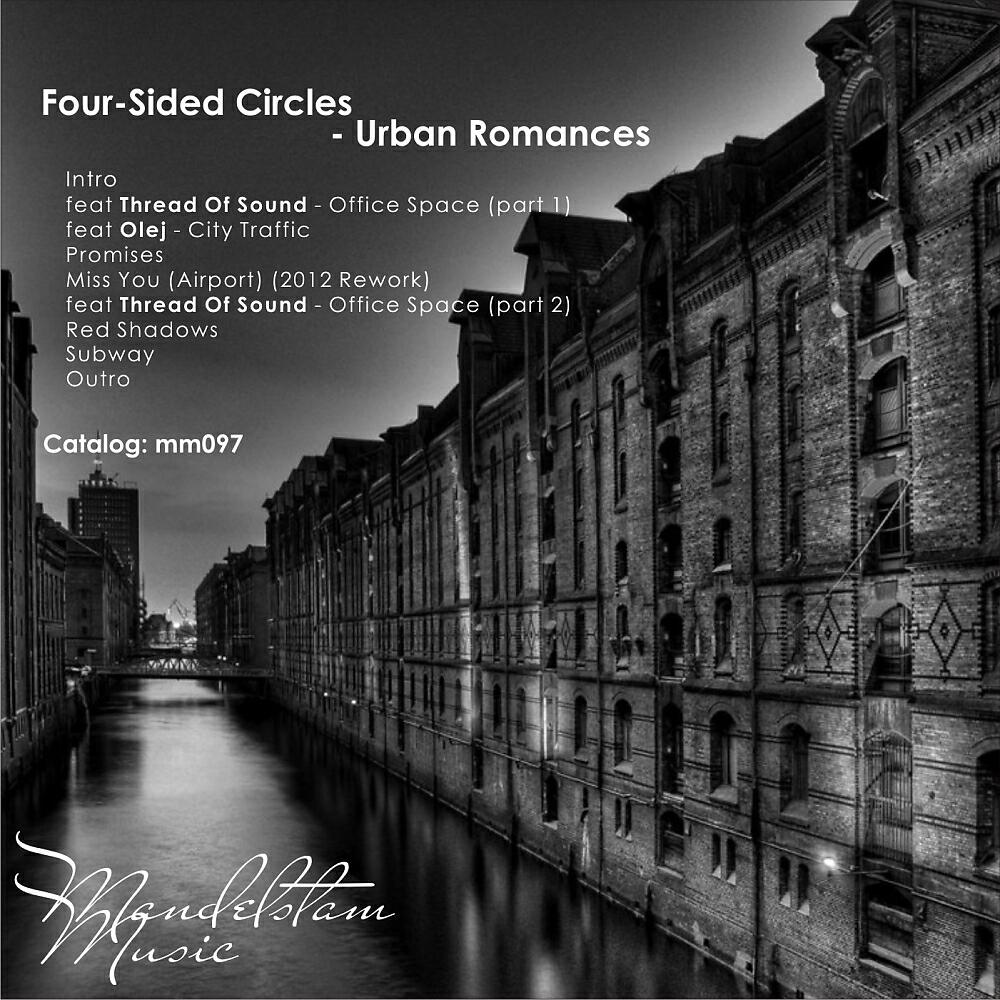 Four-Sided Circles - Office Space (Part 1)