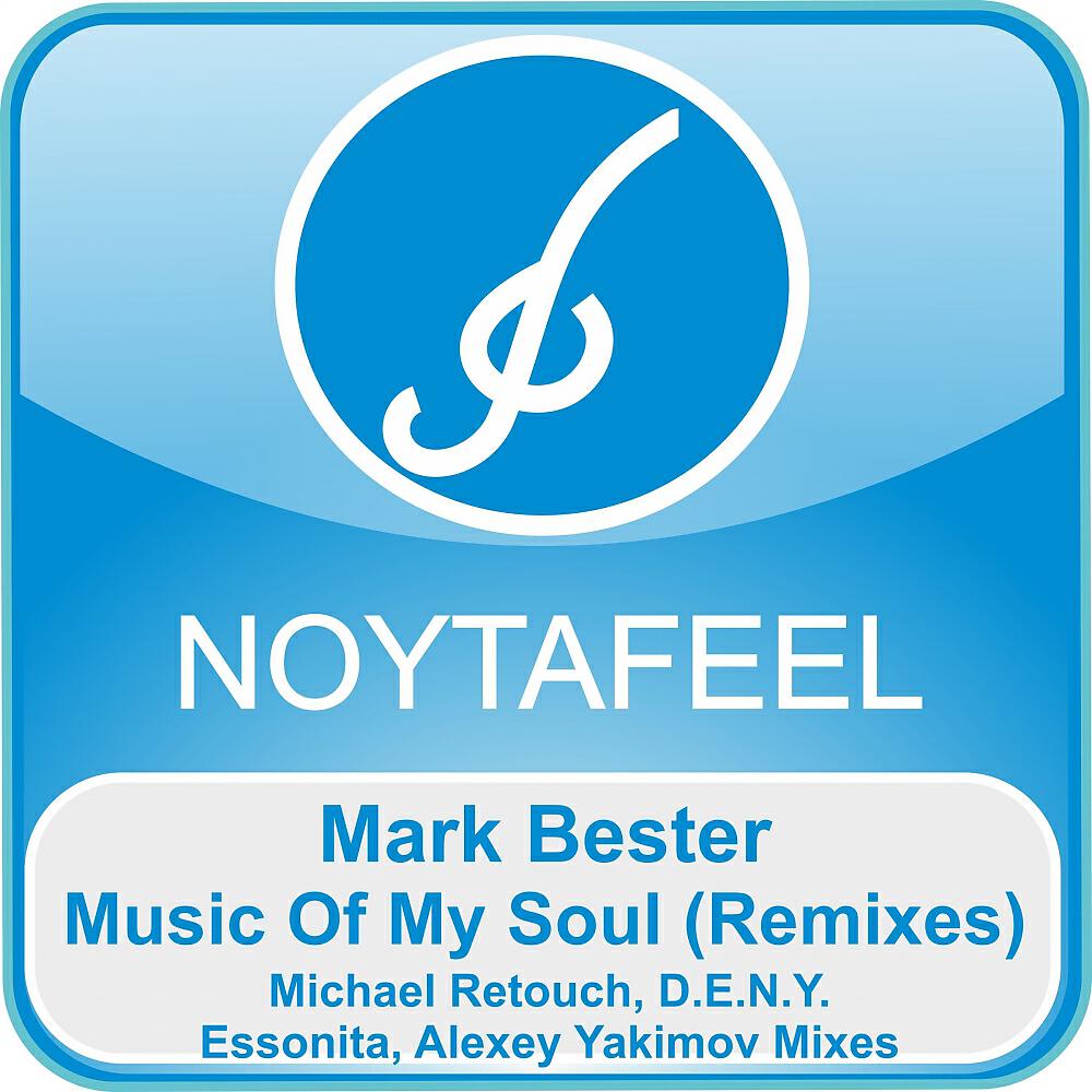 Mark Bester - Music Of My Soul (Essonita Remix)