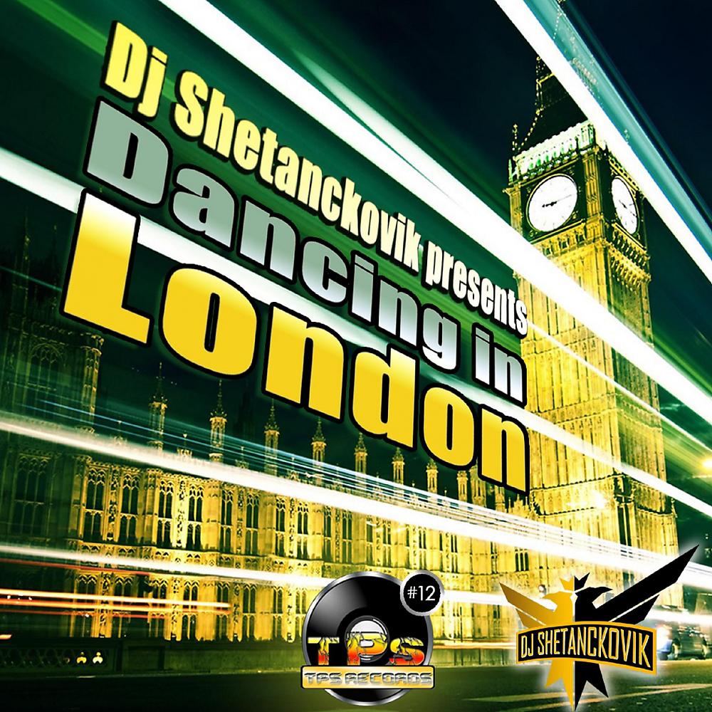 Постер альбома Dancing In London