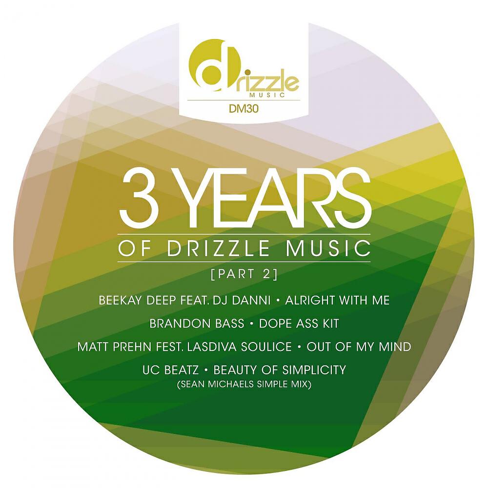UC Beatz - Beauty of Simplicity (Sean Michaels Simple Mix)