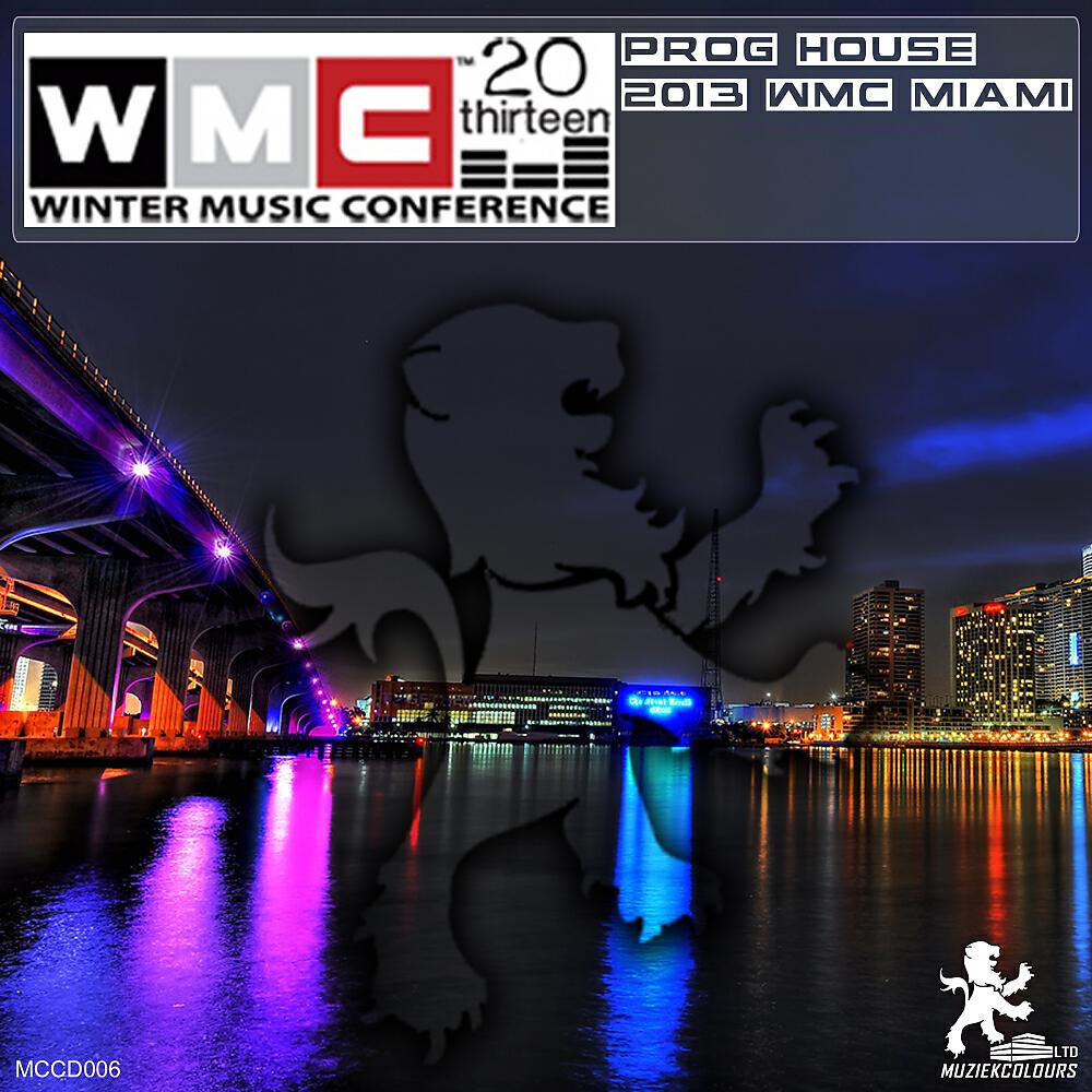 LOWKISS - Super House (Mobin Master Vs Tate Strauss Remix)