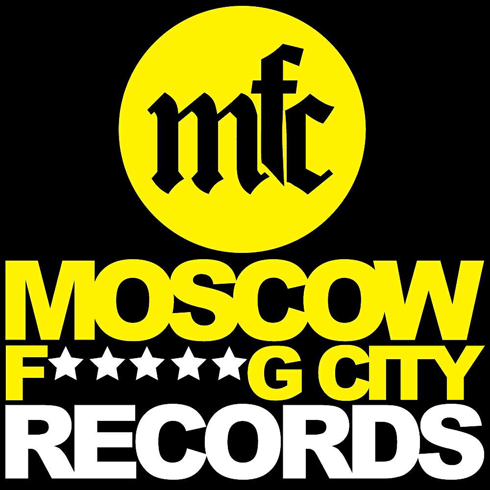 DJ Miller - 2 The Sky (Radio Edit)
