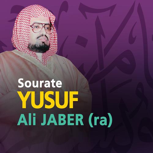 Ali Jaber (Ra) - Sourate Yusuf (Quran - Coran - Islam)