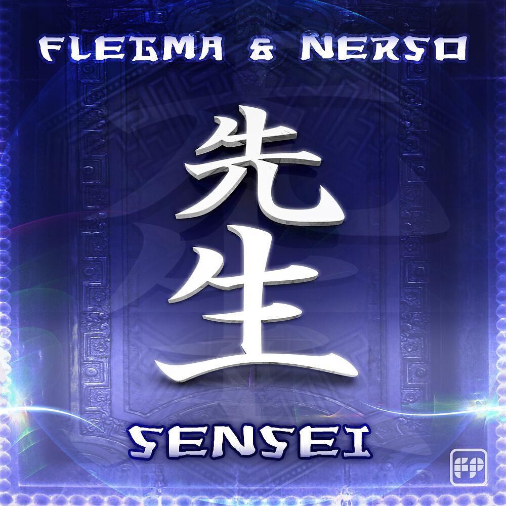 Ace Ventura - Genesis (Flegma & Nerso Remix)