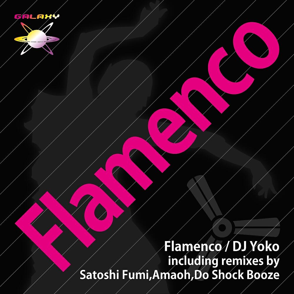 DJ Yoko - Flamenco (Satoshi Fumi Geome-trick Mix)