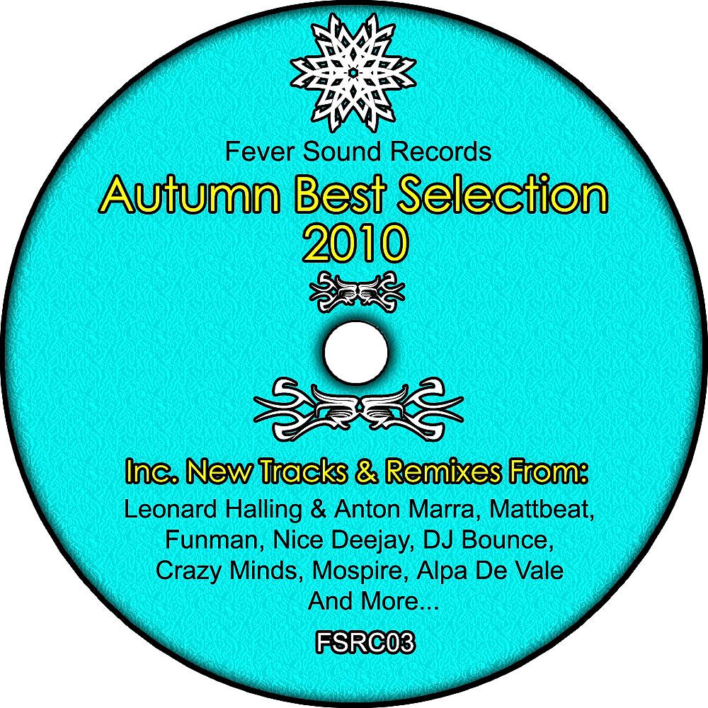 DJ Svet - Good Night