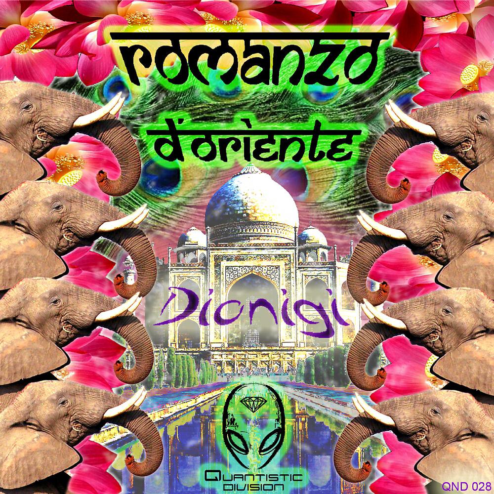 Dionigi - Shamballah