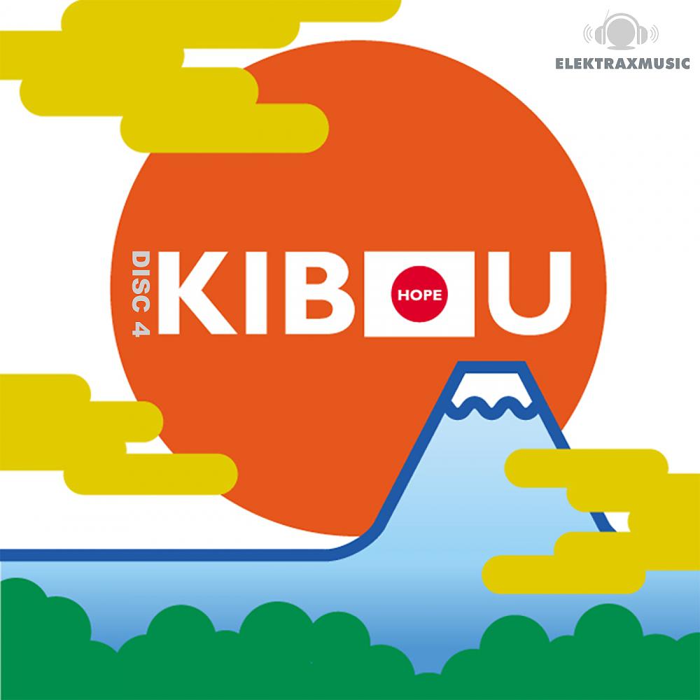 Постер альбома Kibou (Hope) 4