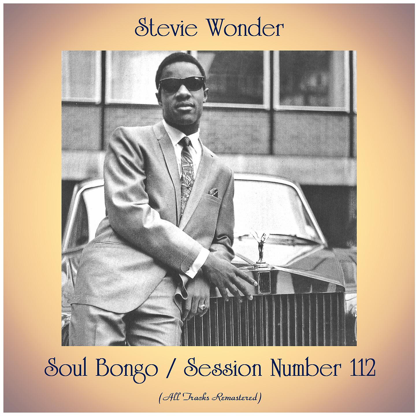 Постер альбома Soul Bongo / Session Number 112
