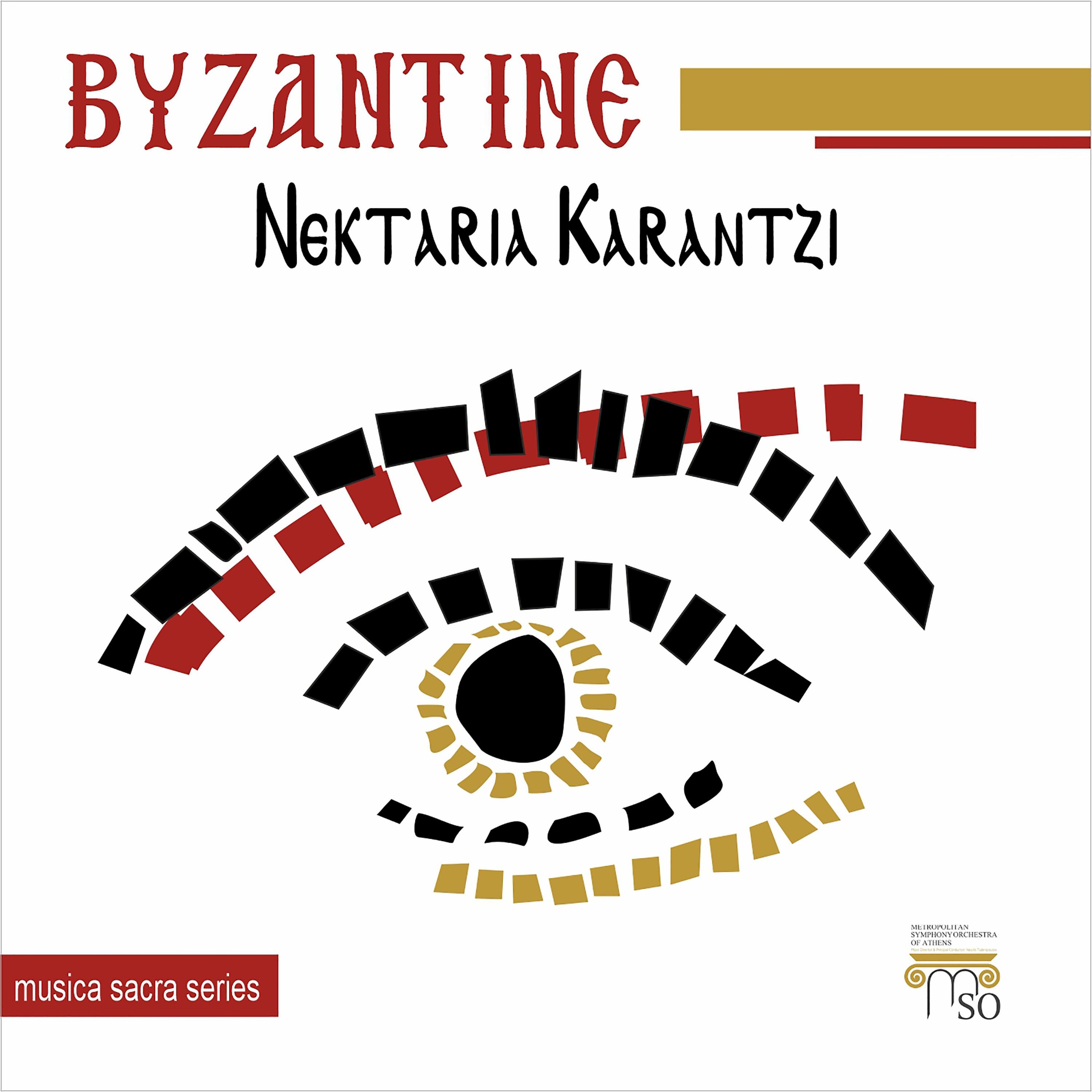 Постер альбома Byzantine - Nektaria Karantzi