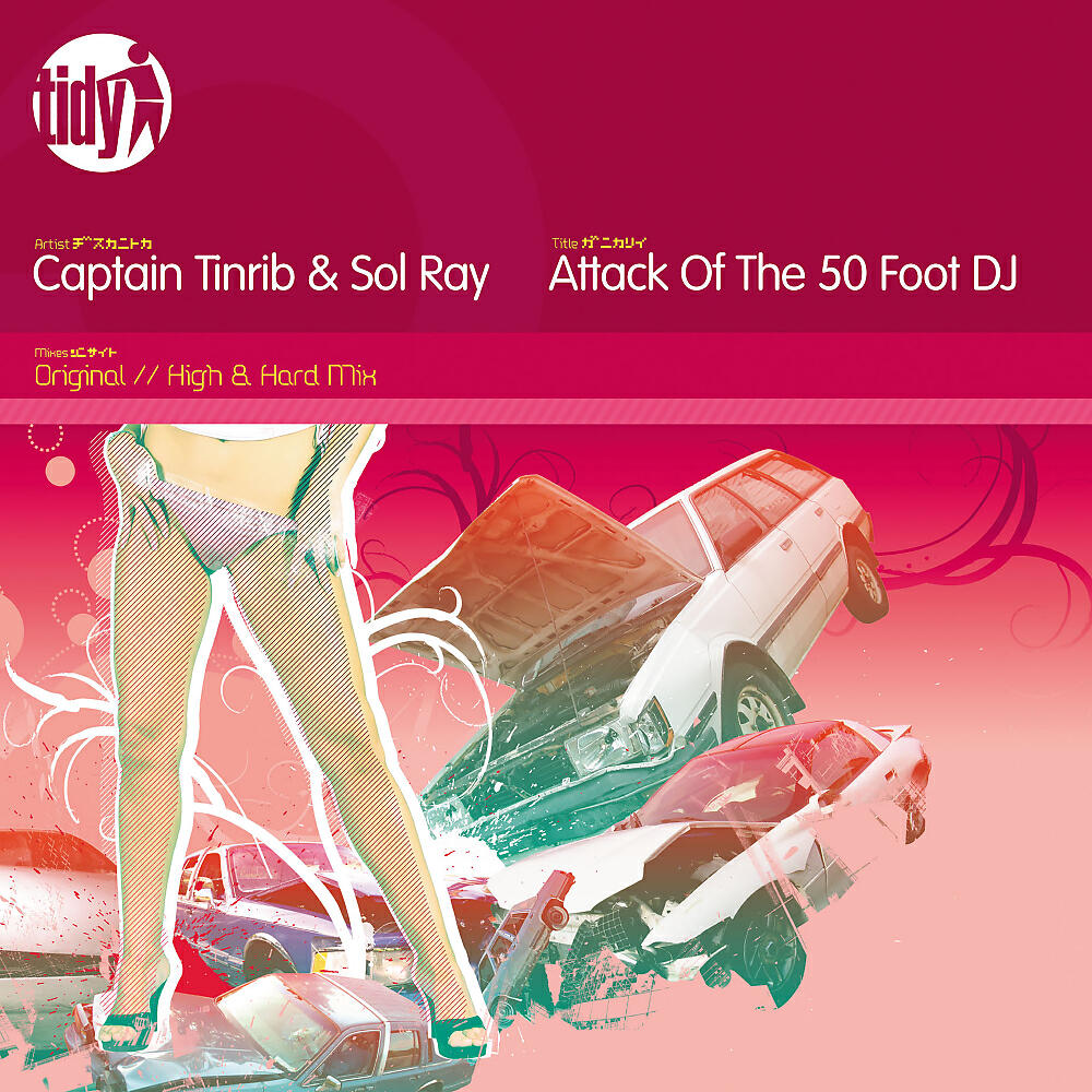 Captain Tinrib - Attack Of The 50 Foot DJ (High & Hard Edit)