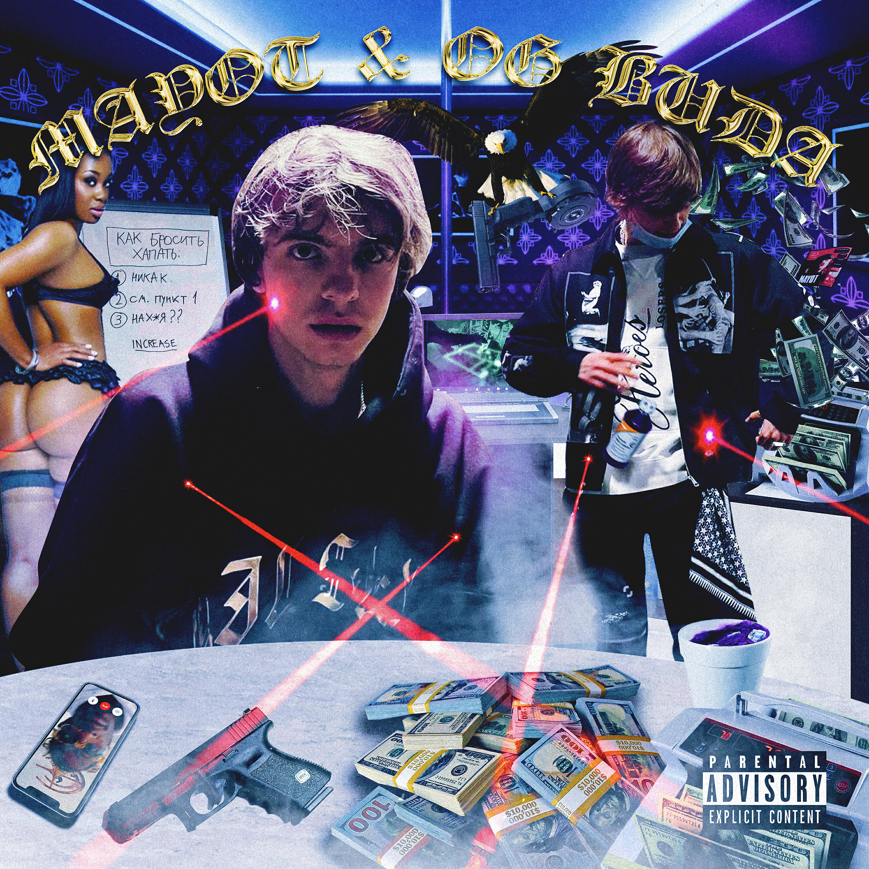 Альбом Добро Пожаловать (Prod. by wex & treepside) исполнителя Og Buda, Mayot