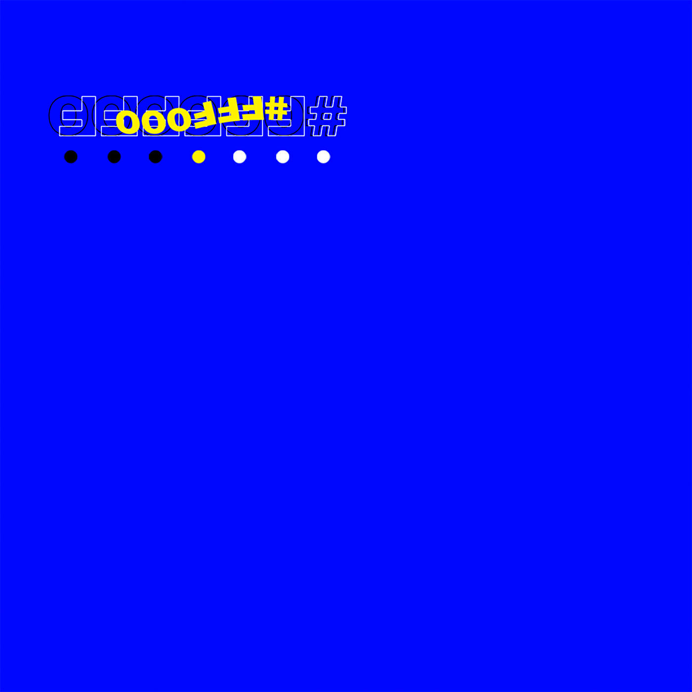 shinsammy sj - sins (Deepshower Flip)