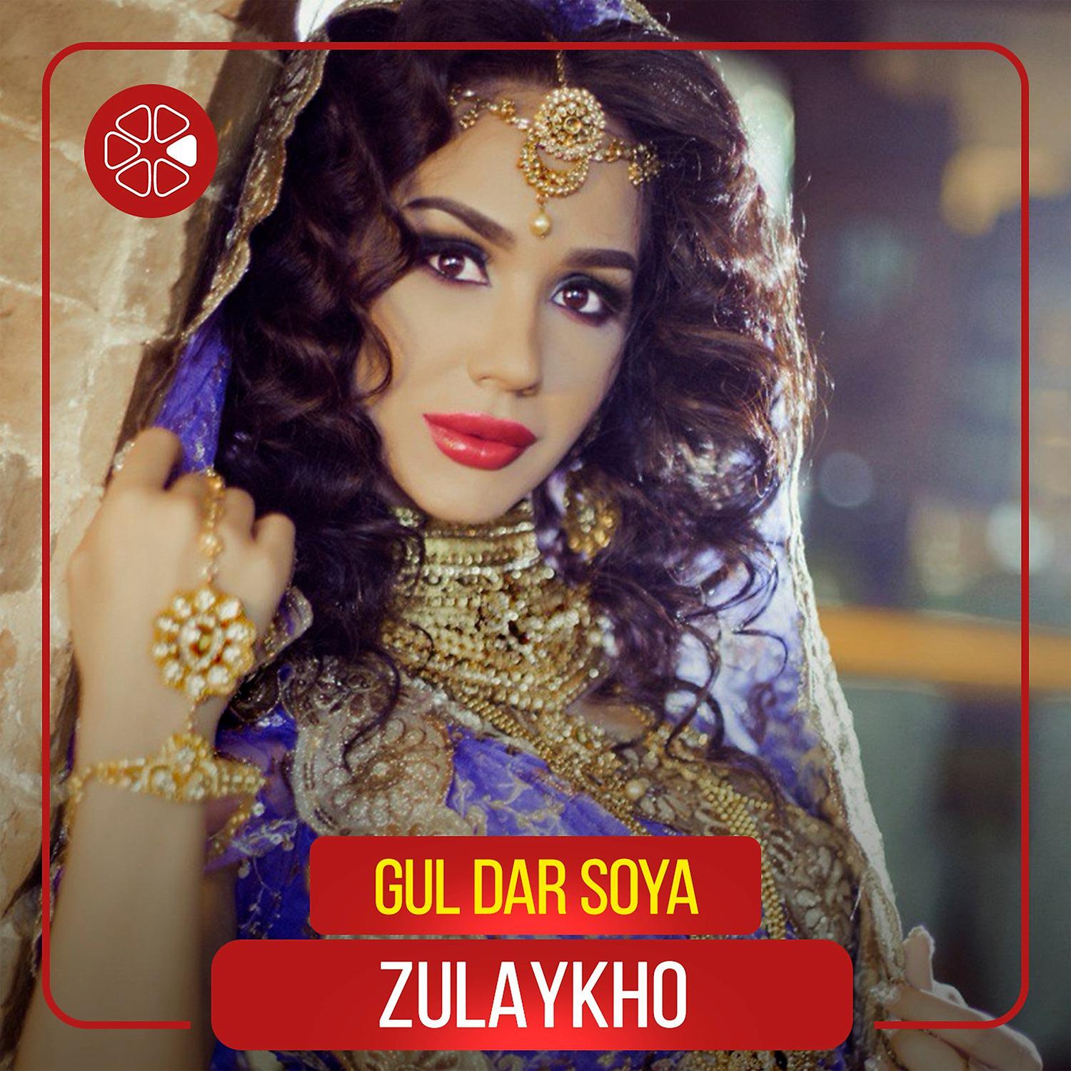 Постер альбома Gul Dar Soya