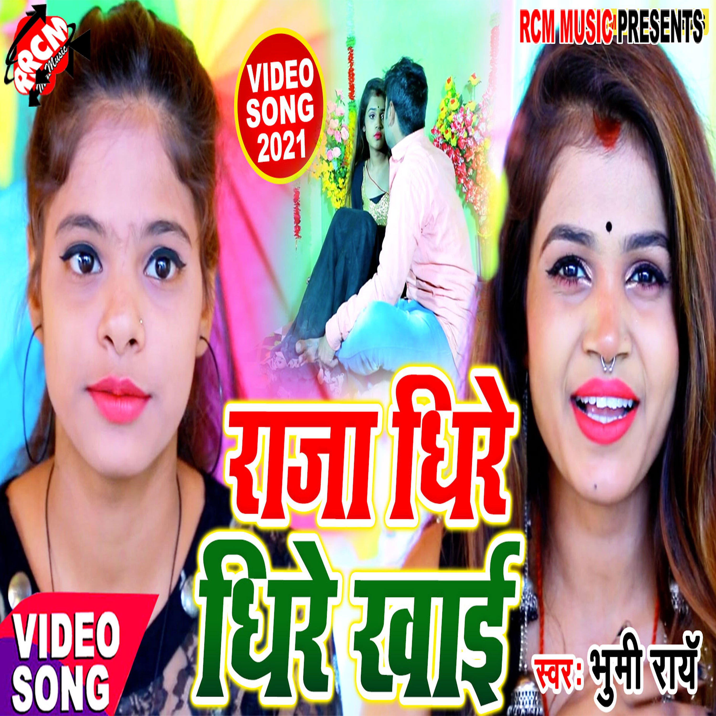 Manish singh - Gaya wala chad jai