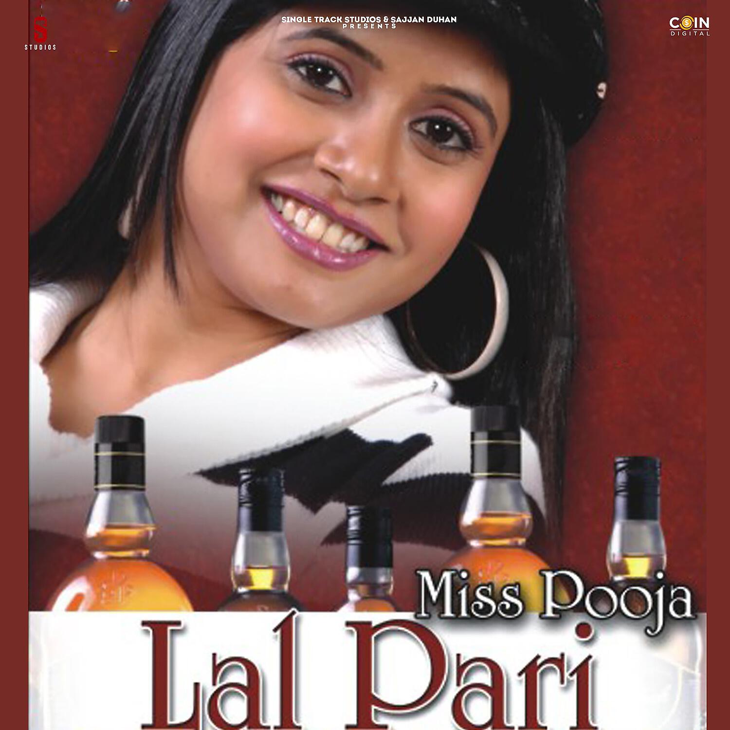 Miss Pooja - Out Ho Gaya