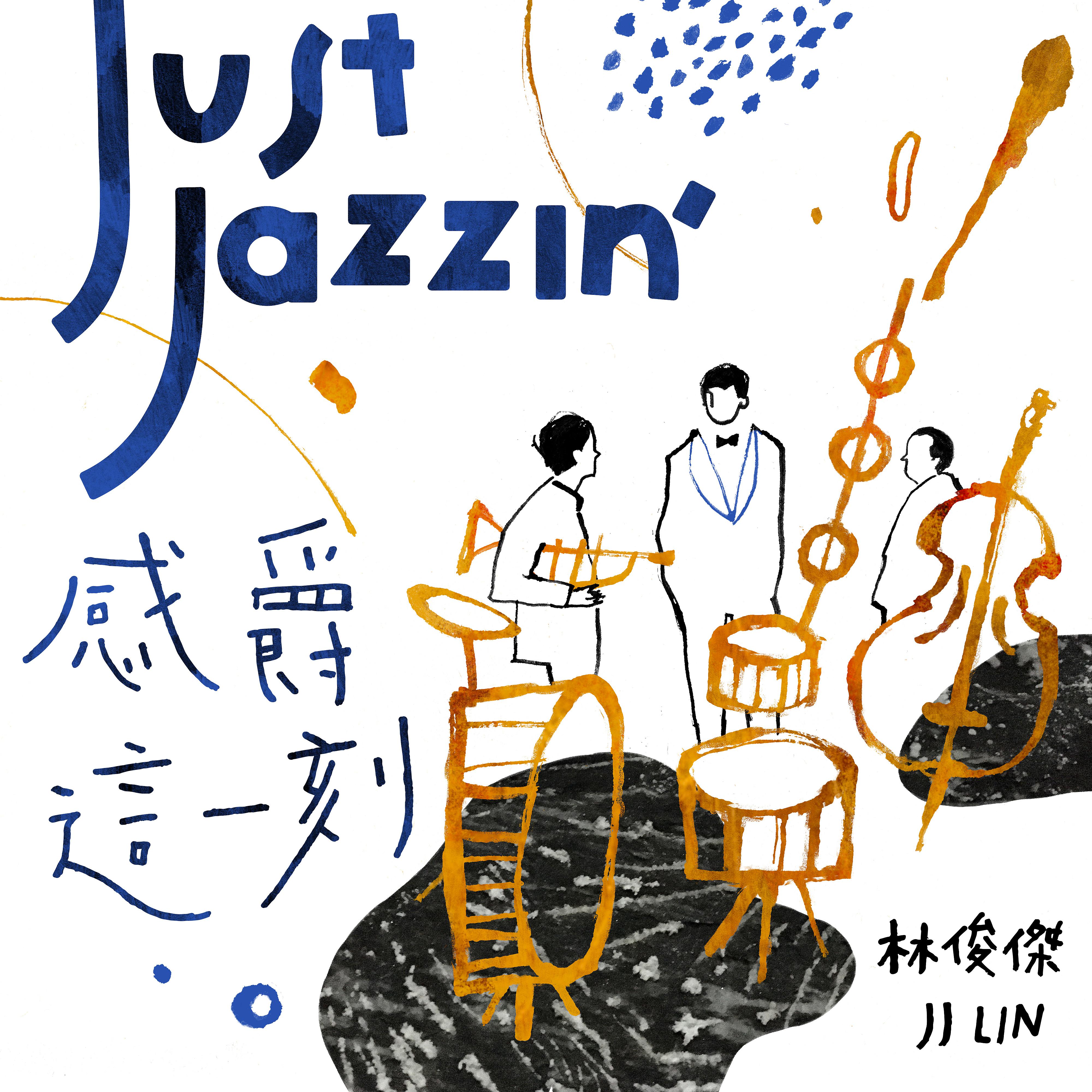 Постер альбома Just Jazzin'