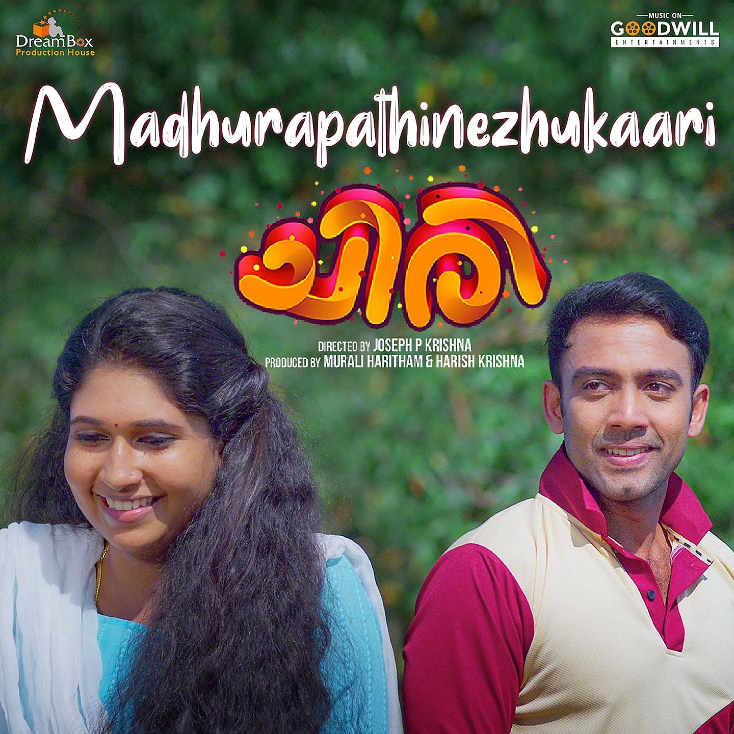 Постер альбома Madhurapathinezhukaari