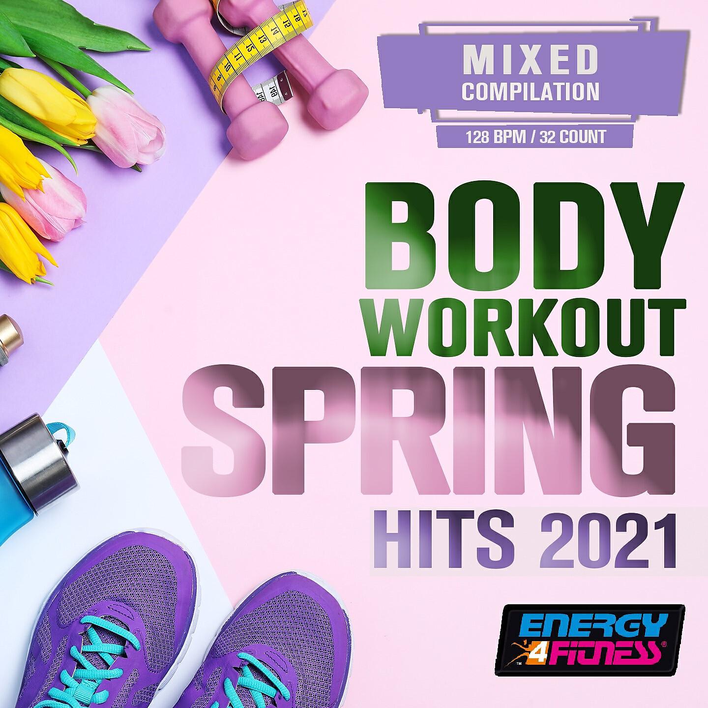 Kyria - Drivers License (Fitness Version 128 Bpm)