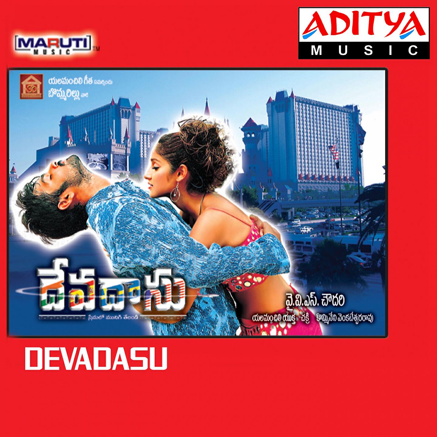 Anushka - Aye Babu