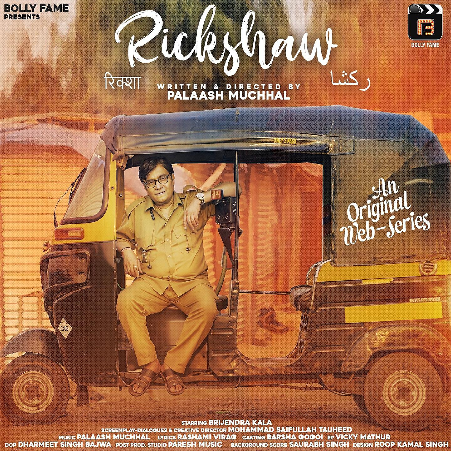 Palaash Muchhal - Bolo Na
